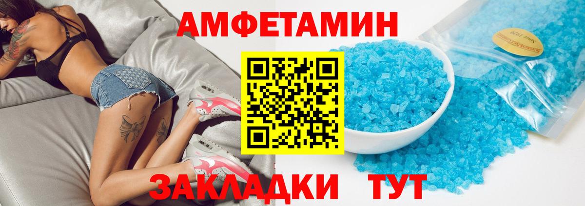 Тосно  АМФЕТАМИН  Вход с VPN  АМФ 97% 