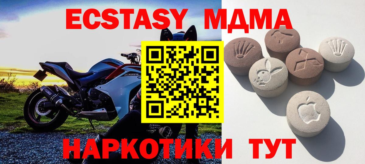 ЭКСТАЗИ Cube Тосно