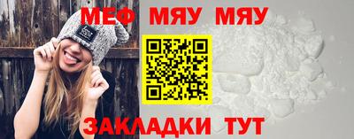меф Пыть-Ях