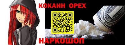 кокаин колумбия Пугачёв