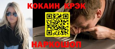 кокаин колумбия Пугачёв
