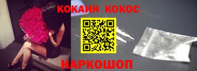 кокаин колумбия Пугачёв