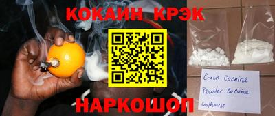кокаин колумбия Пугачёв