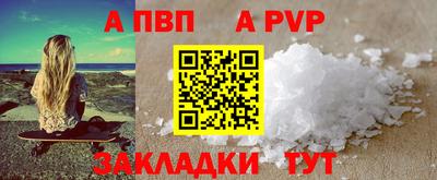 меф Пыть-Ях