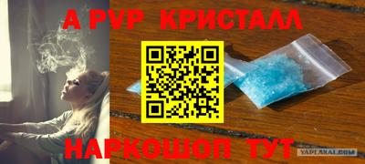 меф Пыть-Ях
