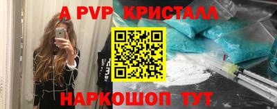 МДМА Пушкино