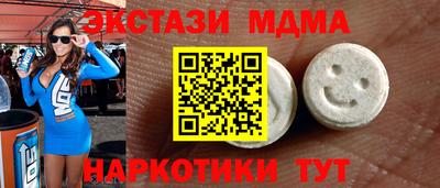 МДМА Пушкино