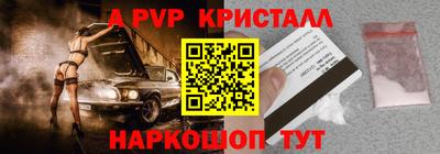 меф Пыть-Ях
