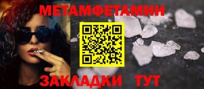 МДМА Пушкино
