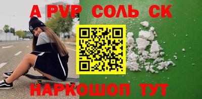 меф Пыть-Ях
