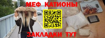 меф Пыть-Ях