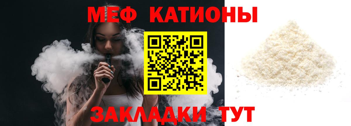 МЕФ мука Тосно