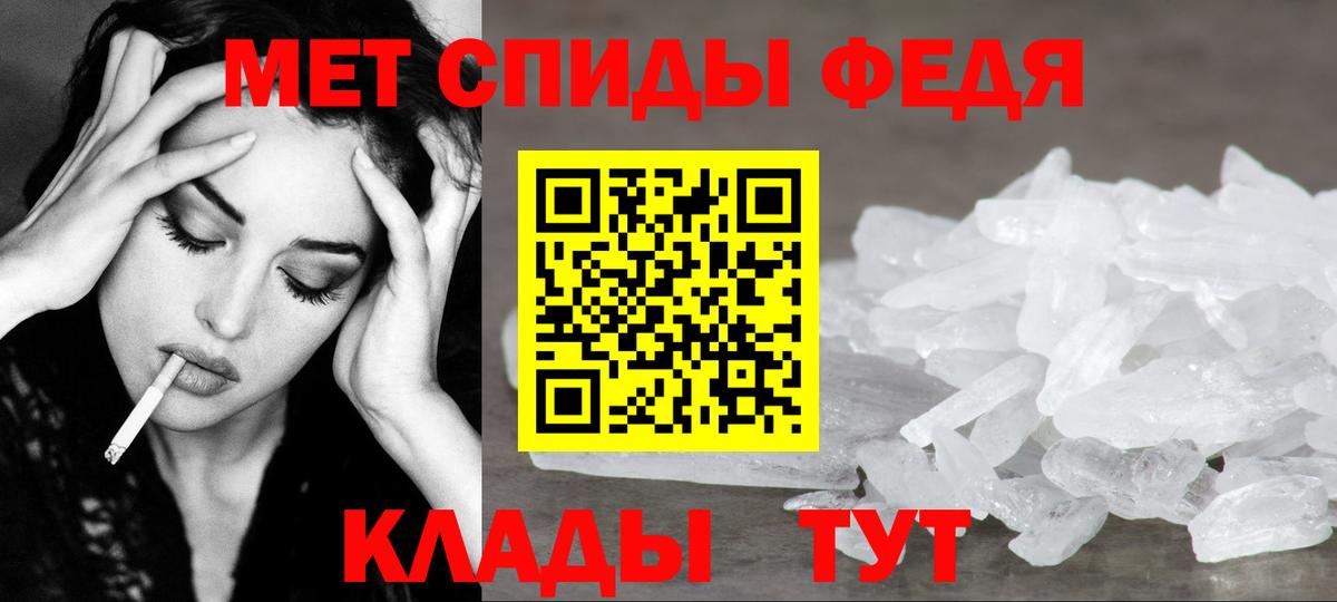 Тосно  Метамфетамин Methamphetamine  Метамфетамин Methamphetamine  Вход с VPN 