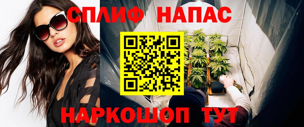 Каннабис AK-47 Тосно