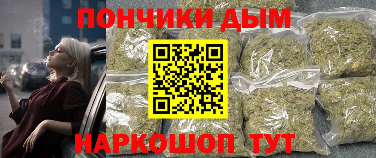Шишки марихуана планчик  Вход с VPN  Тосно  Бошки Шишки планчик  Конопля план 